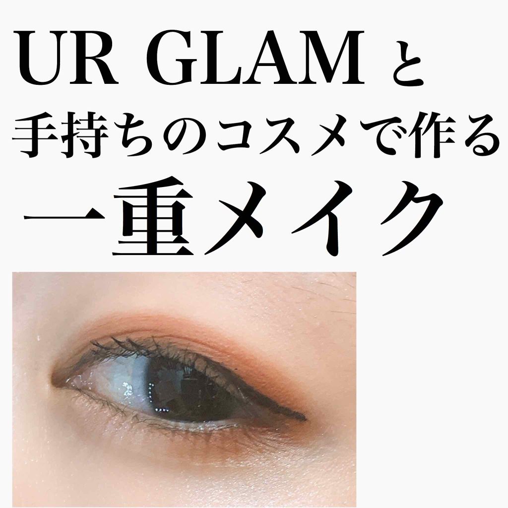 レアナニプレミアムリキッドアイライナーS ナチュラルブラウン/Leanani/リキッドアイライナーを使ったクチコミ（1枚目）