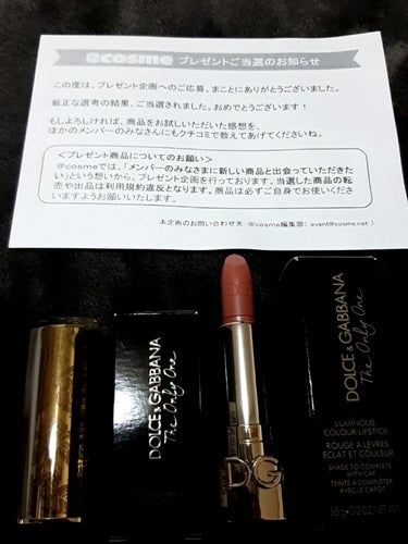 ザ・オンリーワン ルミナスカラー リップスティック/DOLCE&GABBANA BEAUTY/口紅を使ったクチコミ（1枚目）