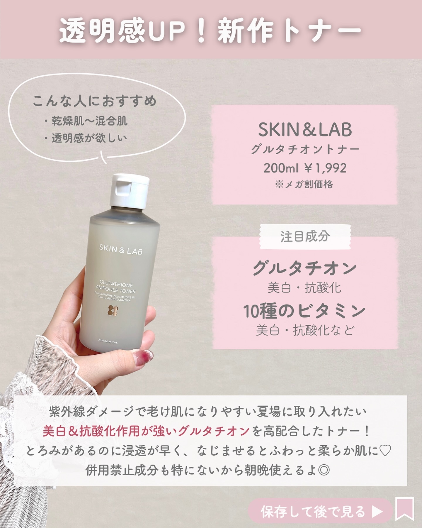 レチノールリポソームリフティング 5000セラム/Real Barrier/美容液を使ったクチコミ（2枚目）