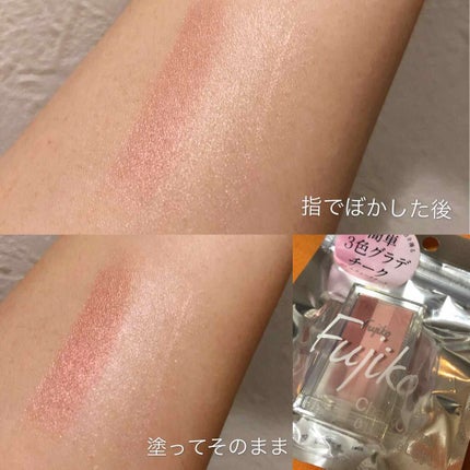 フジコチョークチーク/Fujiko/ジェル・クリームチークを使ったクチコミ(2枚目)