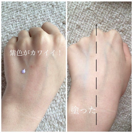 エアフィールメーカー/インテグレート/化粧下地を使ったクチコミ(3枚目)