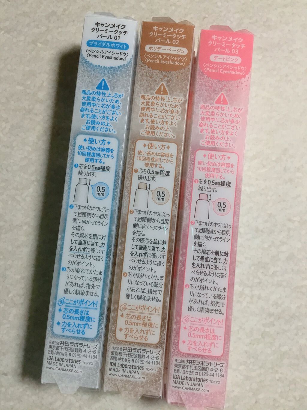 ã¯ãªãŒããŒã¿ããããŒã«/ãã£ã³ã¡ã€ã¯/ãã³ã·ã«ã¢ã€ã©ã€ããŒã䜿ã£ãã¯ãã³ãïŒ2æç®ïŒ