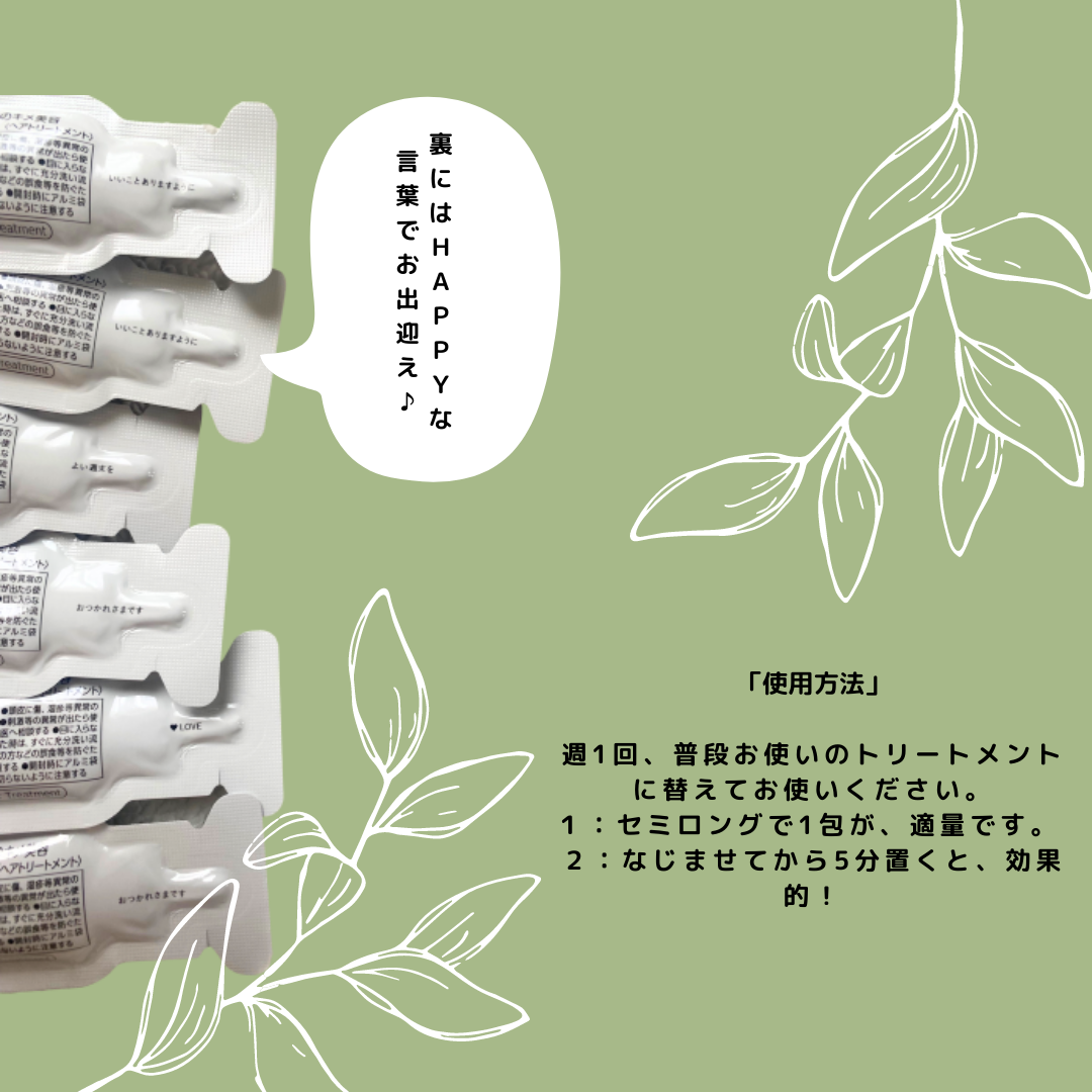 ザビューティ うるツヤチャージヘアパック/エッセンシャル/ヘアマスク・ヘアパックを使ったクチコミ（1枚目）