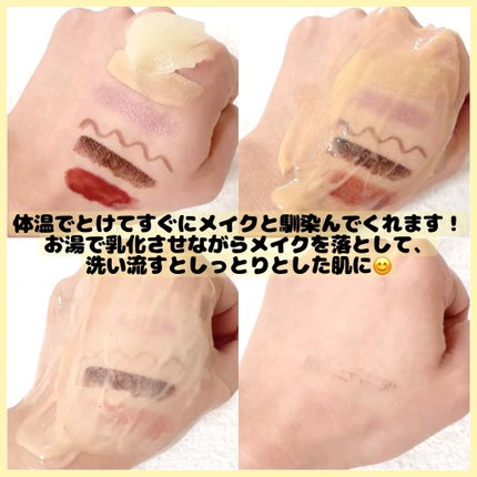 オレンジクレンジングシャーベット/AROMATICA/クレンジングバームを使ったクチコミ(3枚目)