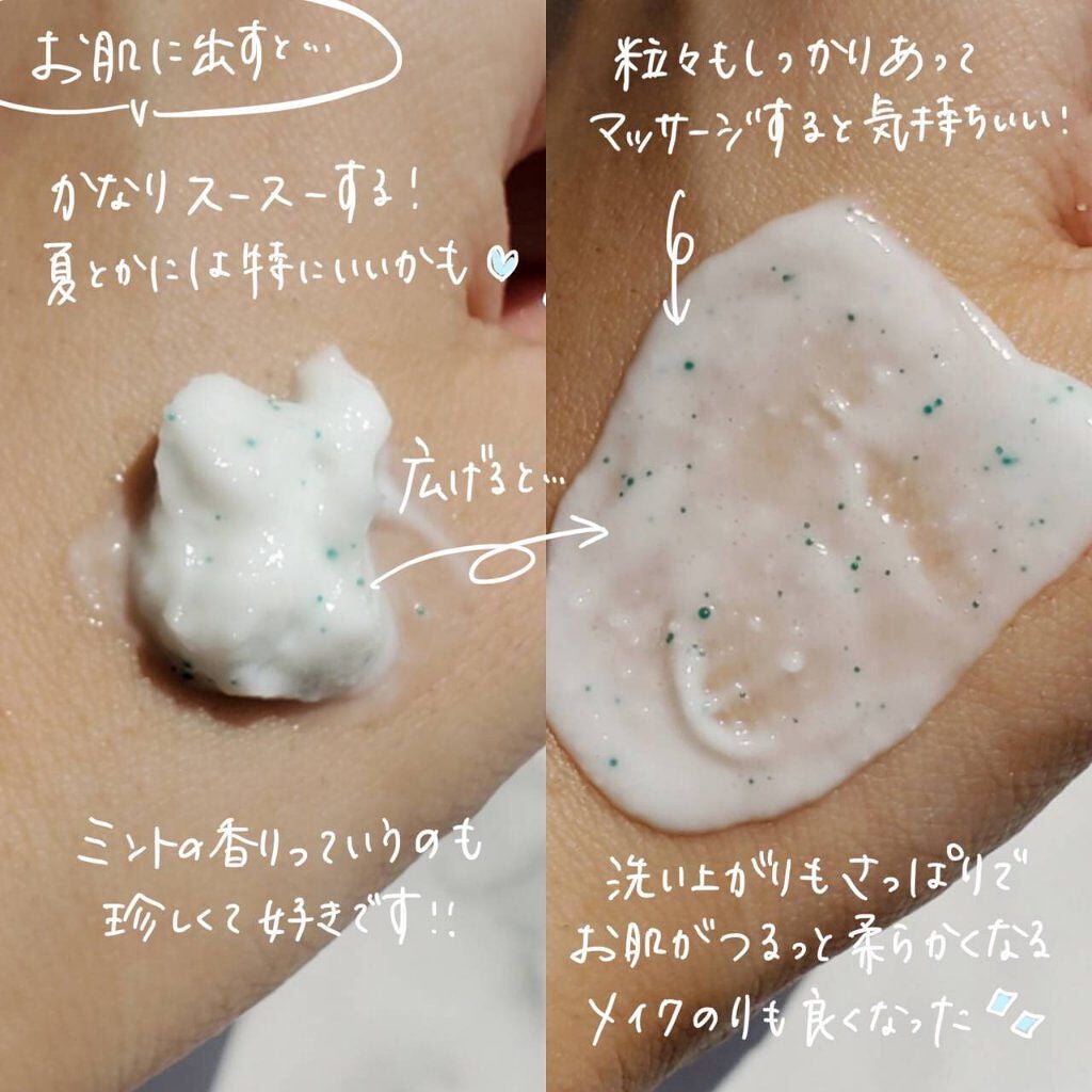 フェイスポリッシャー リフレッシング(ミント)/SABON/スクラブ・ゴマージュを使ったクチコミ(4枚目)