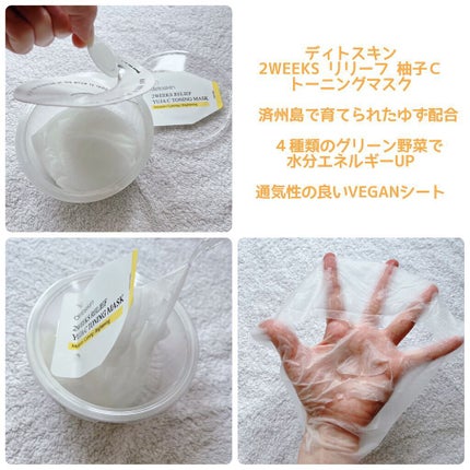 ROSEHIP HYDRA WATER ESSENCE/DETOSKIN/化粧水を使ったクチコミ(7枚目)