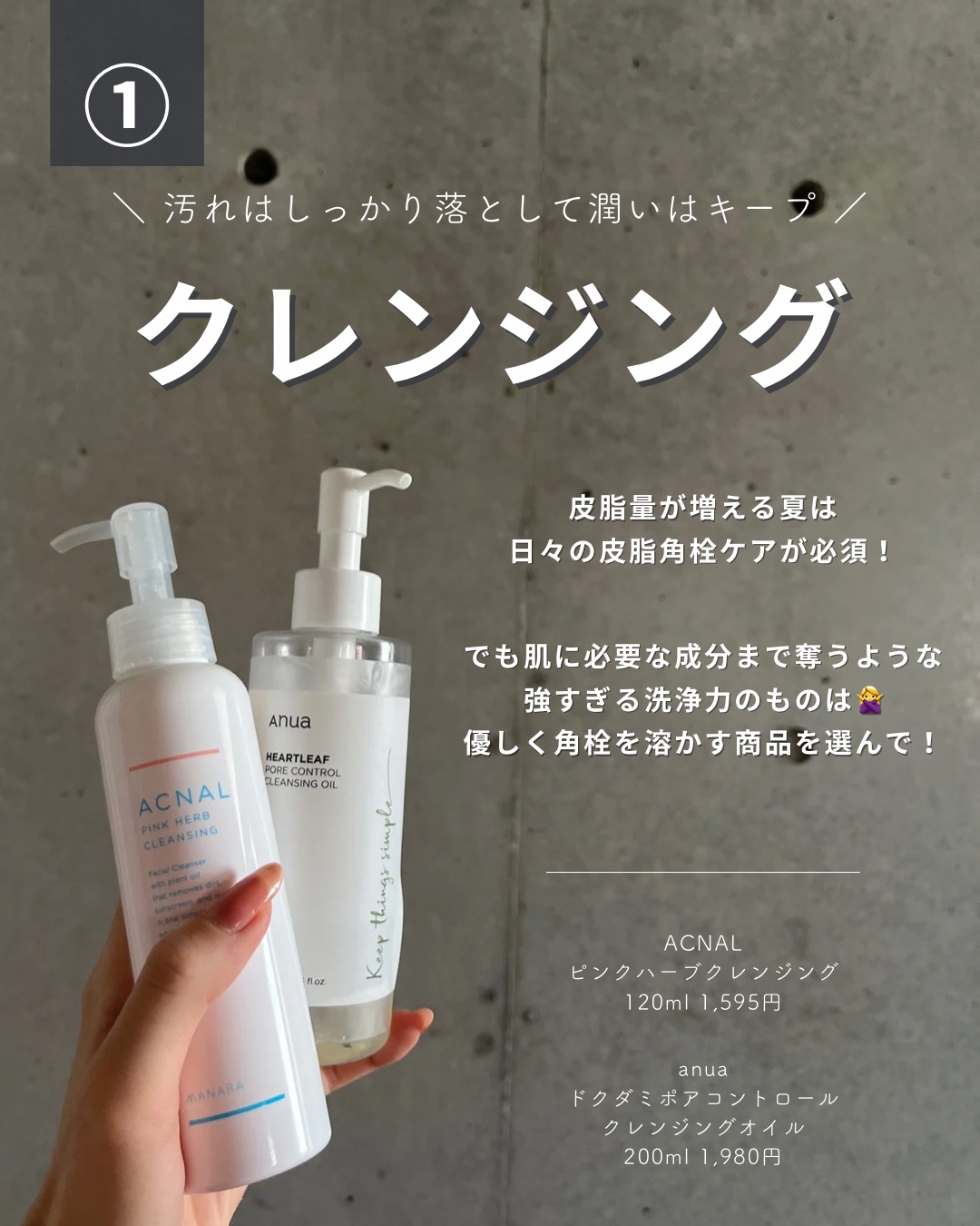 潤浸保湿 乳液/キュレル/乳液を使ったクチコミ（3枚目）