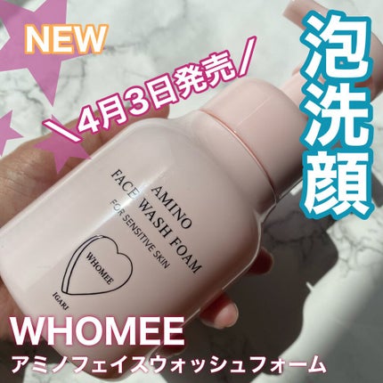 アミノフェイスウォッシュフォーム/WHOMEE/泡洗顔を使ったクチコミ(1枚目)