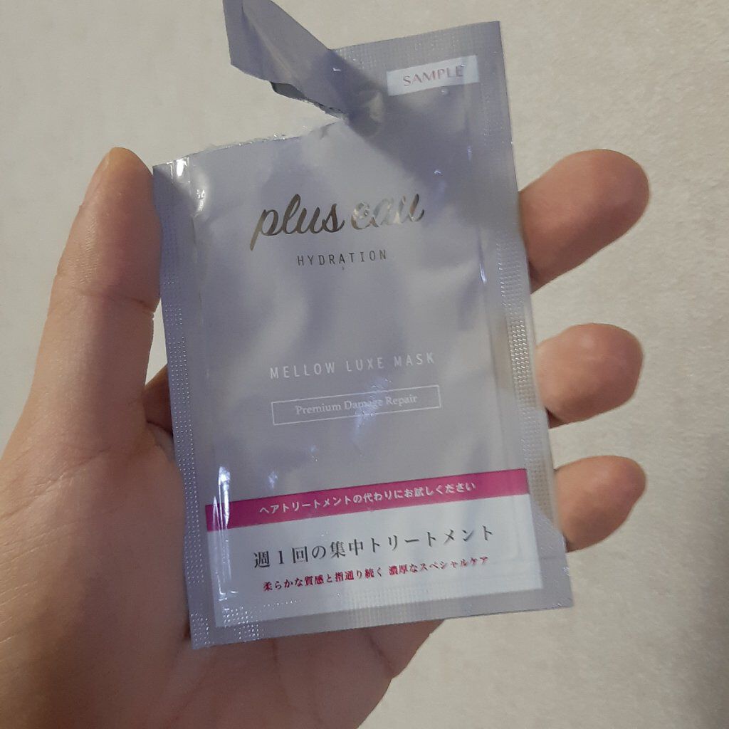 プリュスオー メロウリュクスマスク ジャータイプ/plus eau/ヘアマスク・ヘアパックを使ったクチコミ(1枚目)