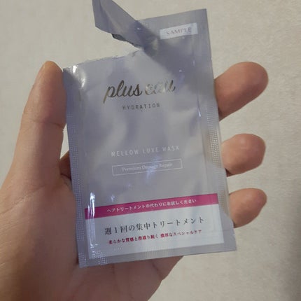 プリュスオー メロウリュクスマスク ジャータイプ/plus eau/ヘアマスク・ヘアパックを使ったクチコミ(1枚目)