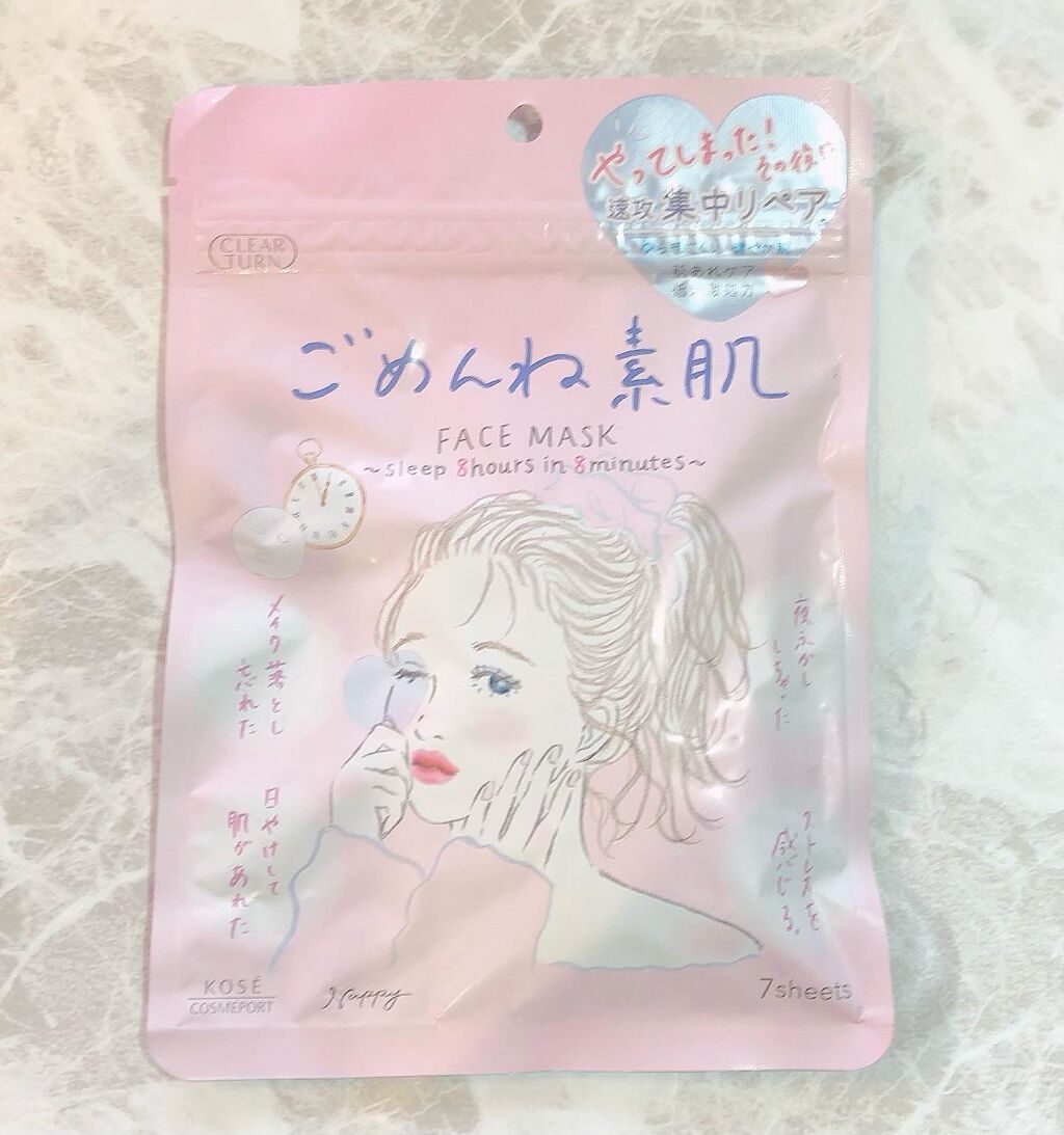 ごめんね素肌マスク/クリアターン/シートマスク・パックを使ったクチコミ（1枚目）
