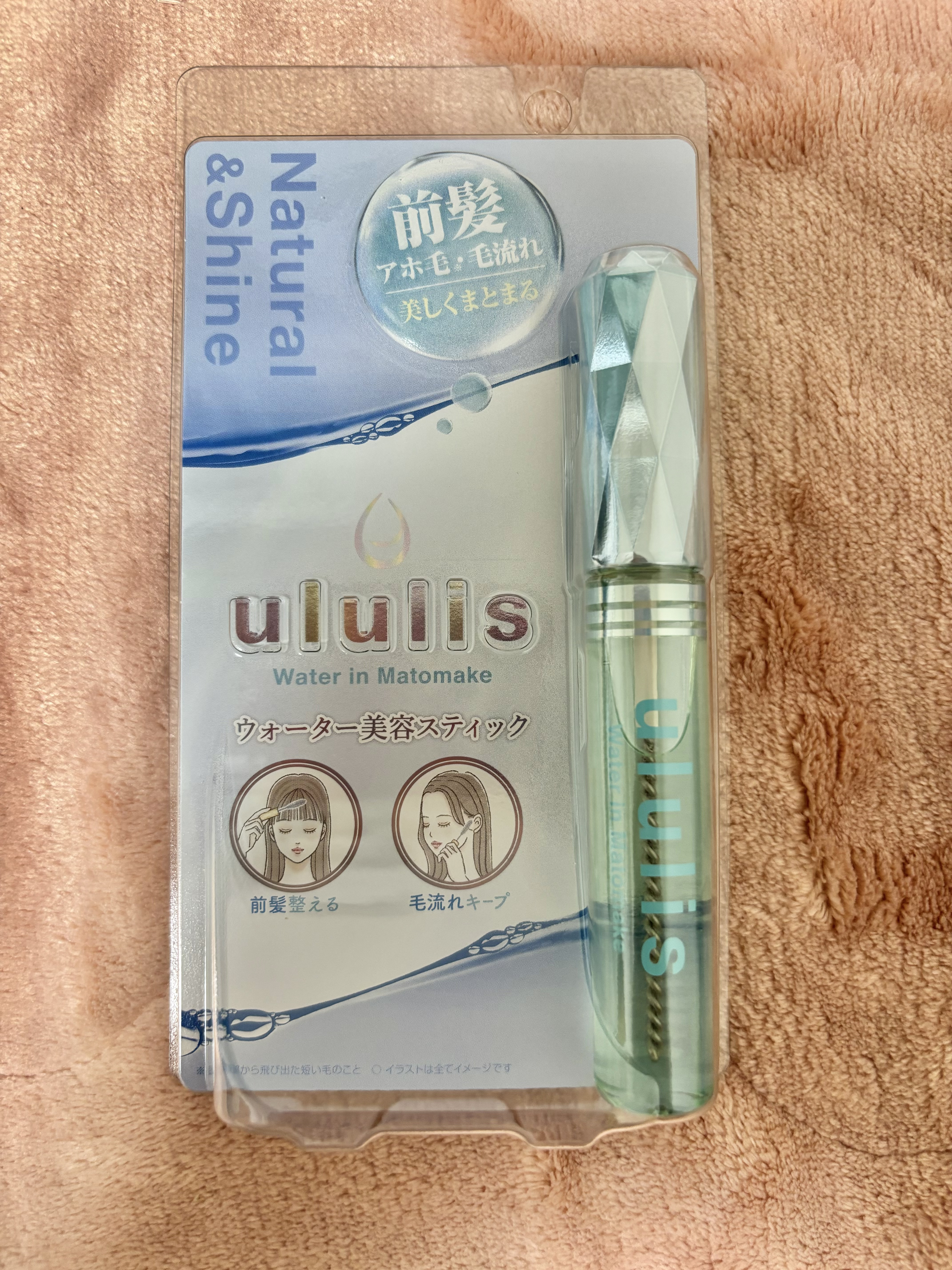 ウォーターインマトメイク　ブルー/ululis/プレスタイリング・寝ぐせ直しを使ったクチコミ（1枚目）