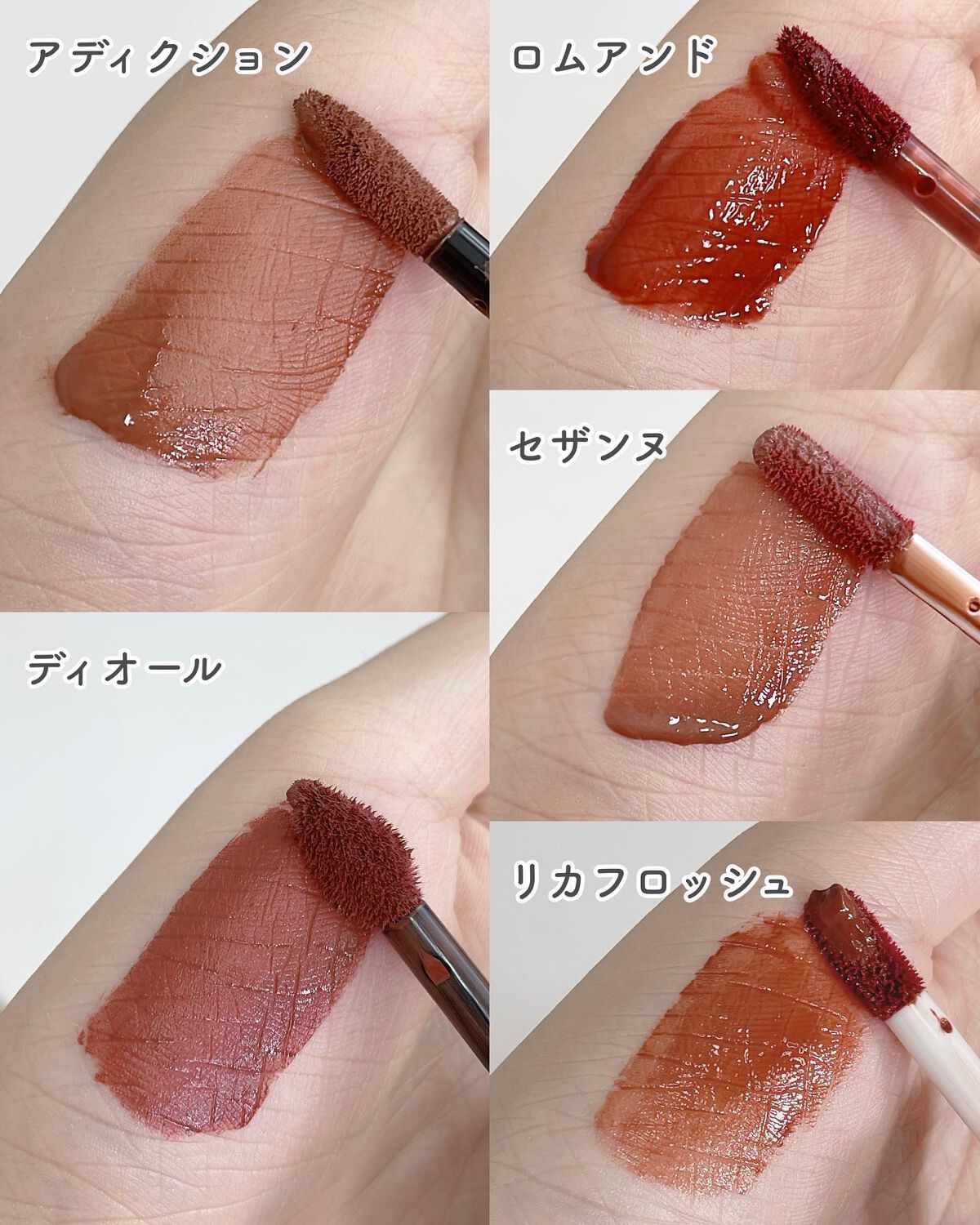 ジューシーラスティングティント/rom&nd/リップティントを使ったクチコミ(8枚目)