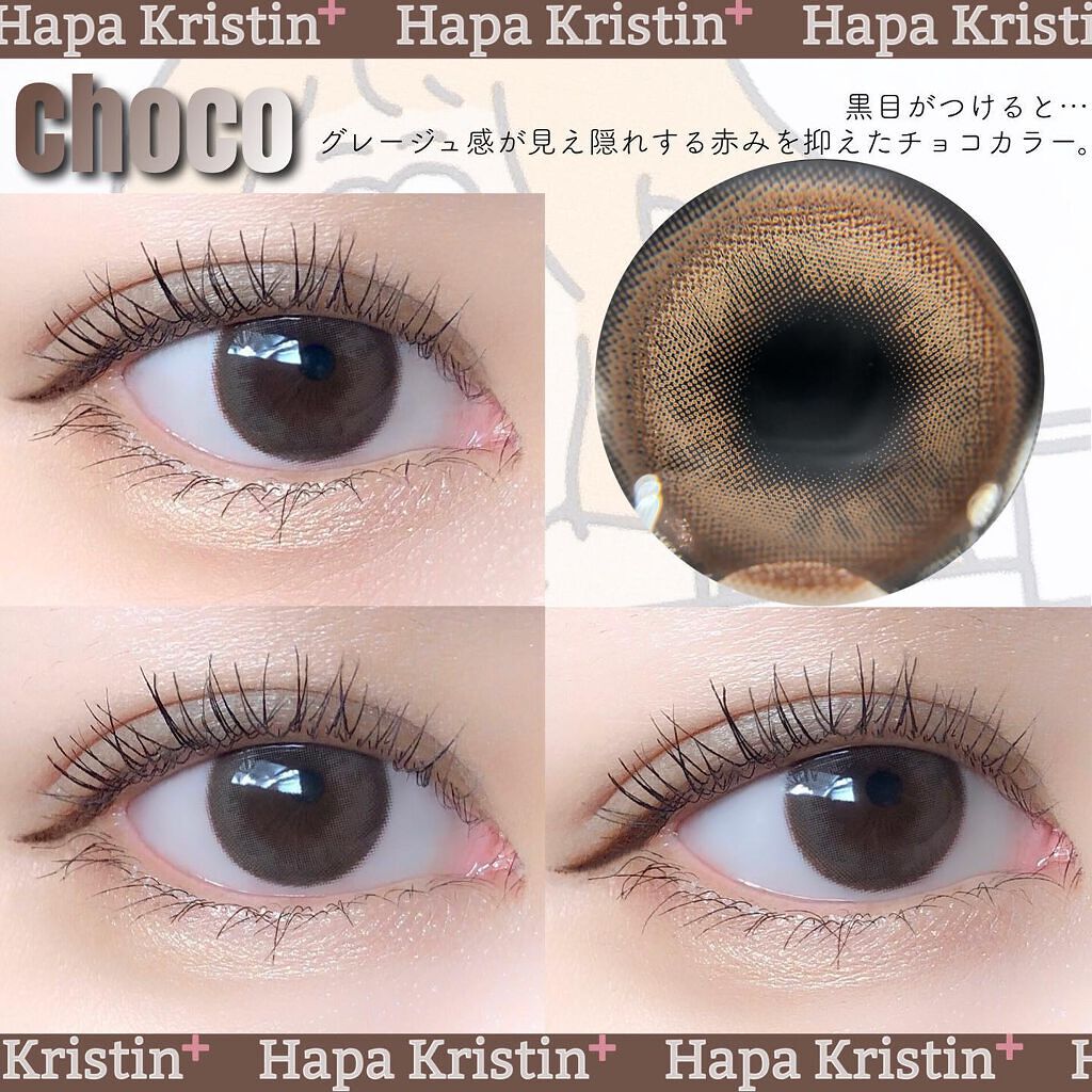 See Through Kristin/Hapa kristin/カラーコンタクトレンズを使ったクチコミ（3枚目）