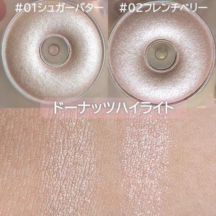 ドーナッツハイライト/JUDYDOLL/パウダーハイライトを使ったクチコミ(4枚目)