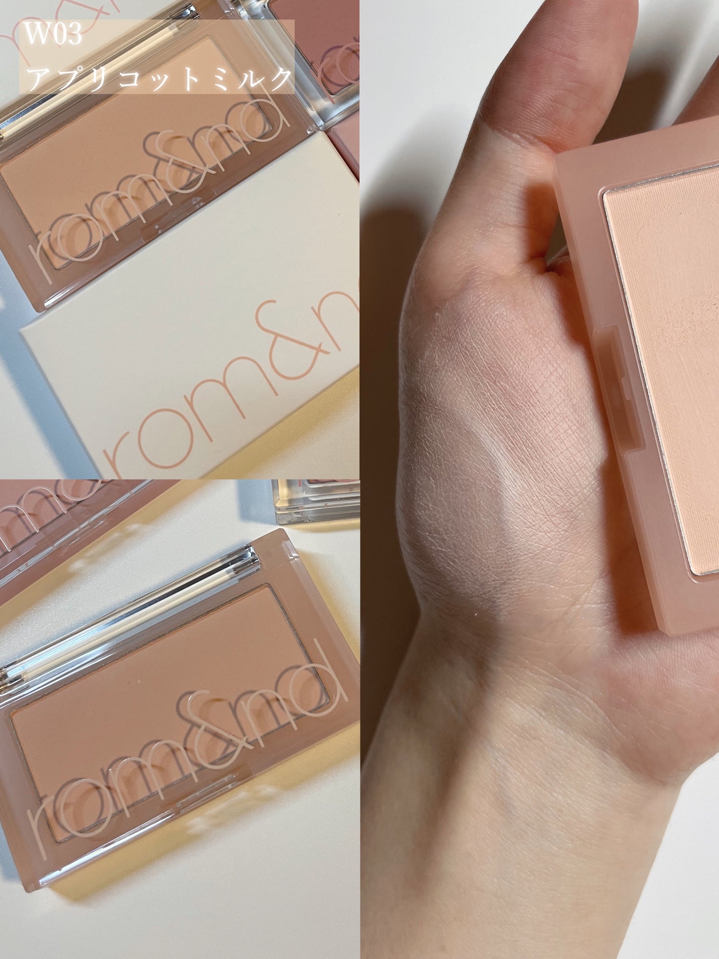 ベターザンチーク/rom&nd/パウダーチークを使ったクチコミ(5枚目)