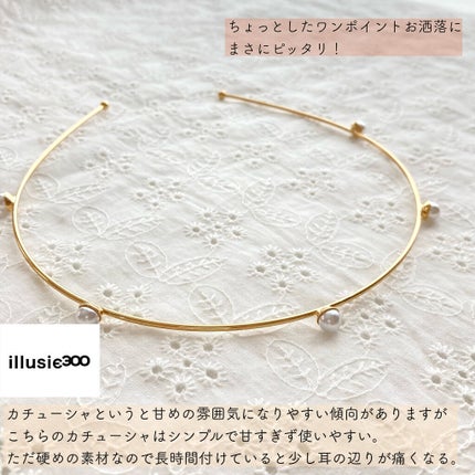 購入品/しまむら/その他を使ったクチコミ(3枚目)