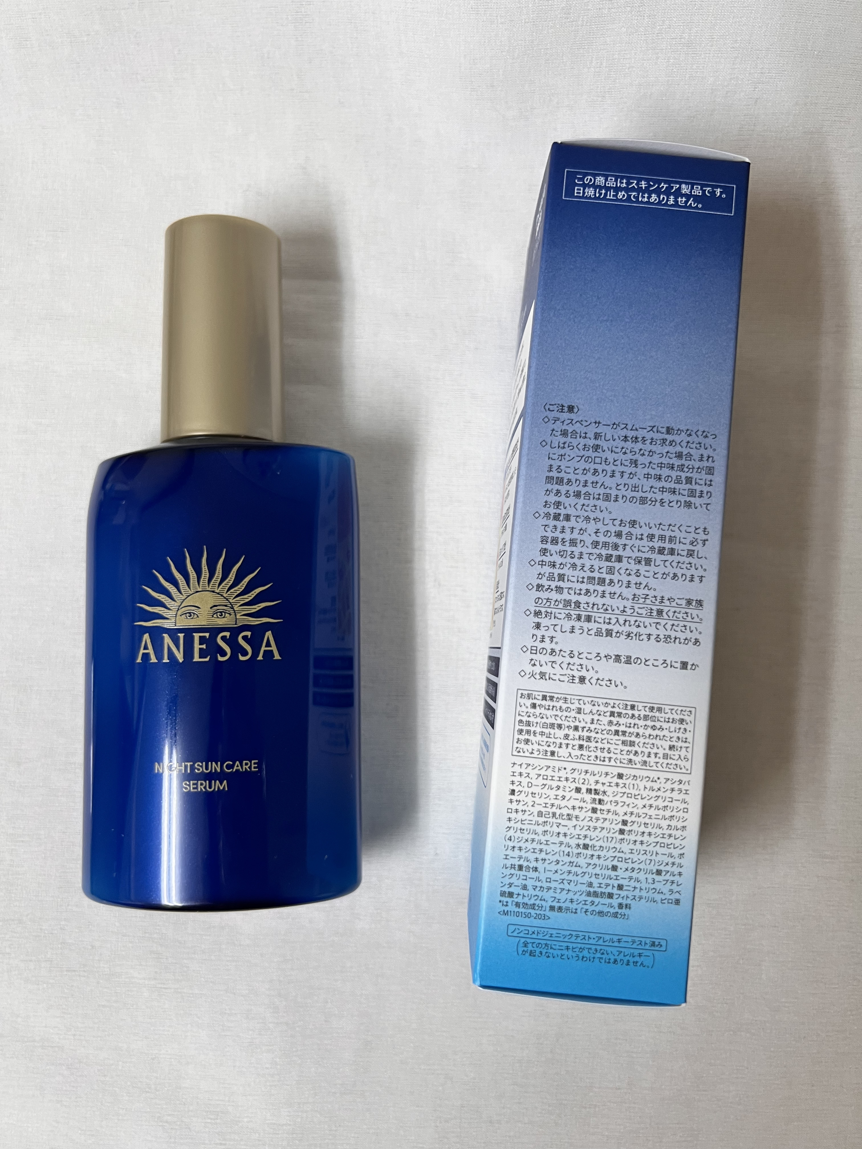 アネッサ　スキンセラム<医薬部外品> 本体（180mL）/アネッサ/フェイスクリームを使ったクチコミ（2枚目）