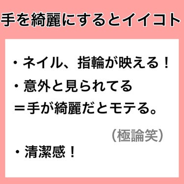 ビューティーチャージ ナイトスペリア/アトリックス/ハンドクリームを使ったクチコミ（2枚目）