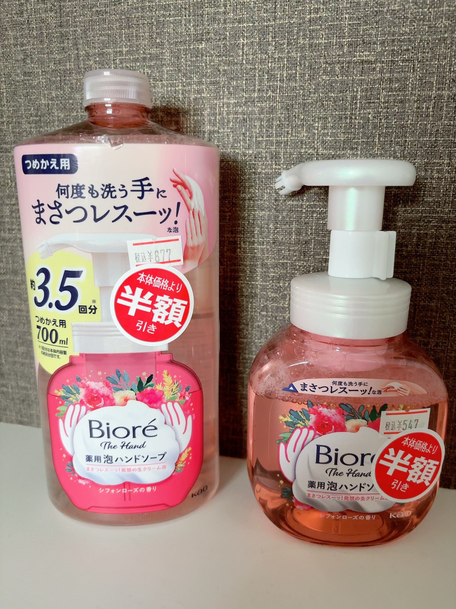 ビオレ ザ ハンド 泡ハンドソープ シフォンローズの香り  250ml /ビオレ/ハンドソープを使ったクチコミ（3枚目）