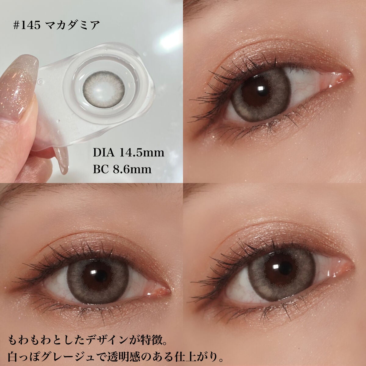 CRUUM 1day/CRUUM/ワンデー(1DAY)カラコンを使ったクチコミ(4枚目)