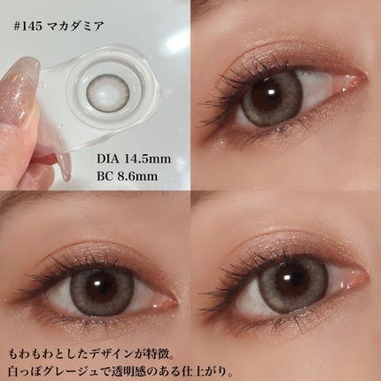 CRUUM 1day/CRUUM/ワンデー(1DAY)カラコンを使ったクチコミ(4枚目)