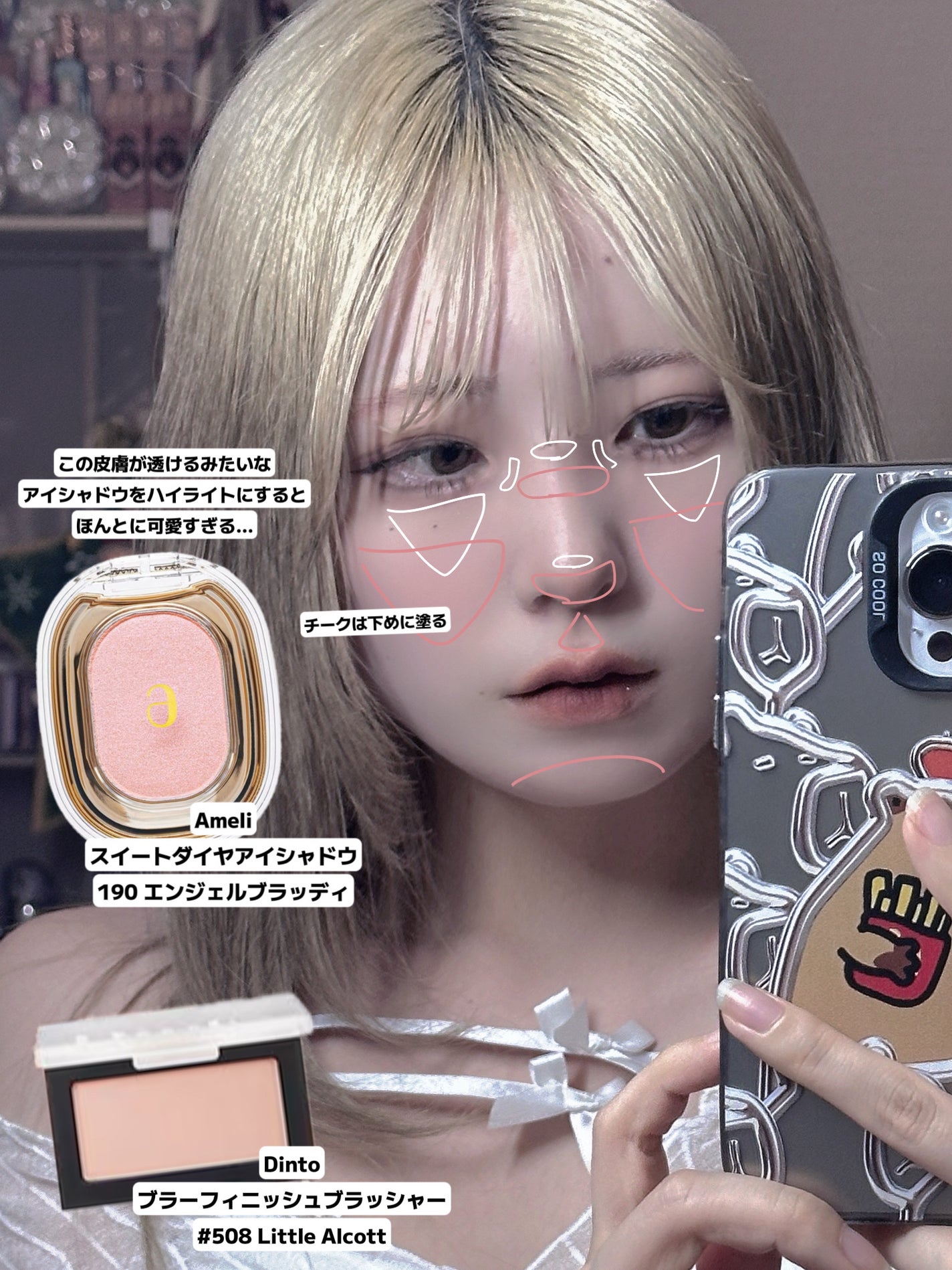 EYESHADOW SWEET DIA/Ameli/単色アイシャドウを使ったクチコミ(5枚目)