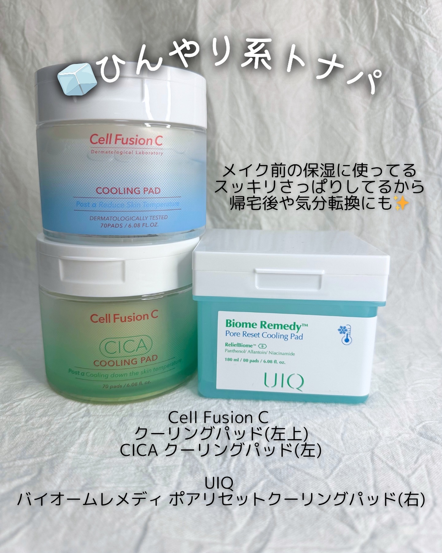 カロテンIPMP(TM) ブレミッシュカーミングセラムパッド/APRILSKIN/トナーパッドを使ったクチコミ（3枚目）