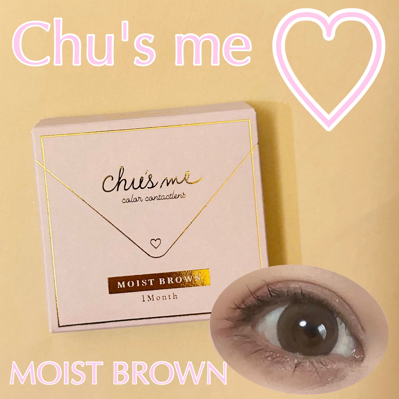 Chu's me monthly モイストブラウン/Chu's me/１ヶ月（１MONTH）カラコンを使ったクチコミ（1枚目）