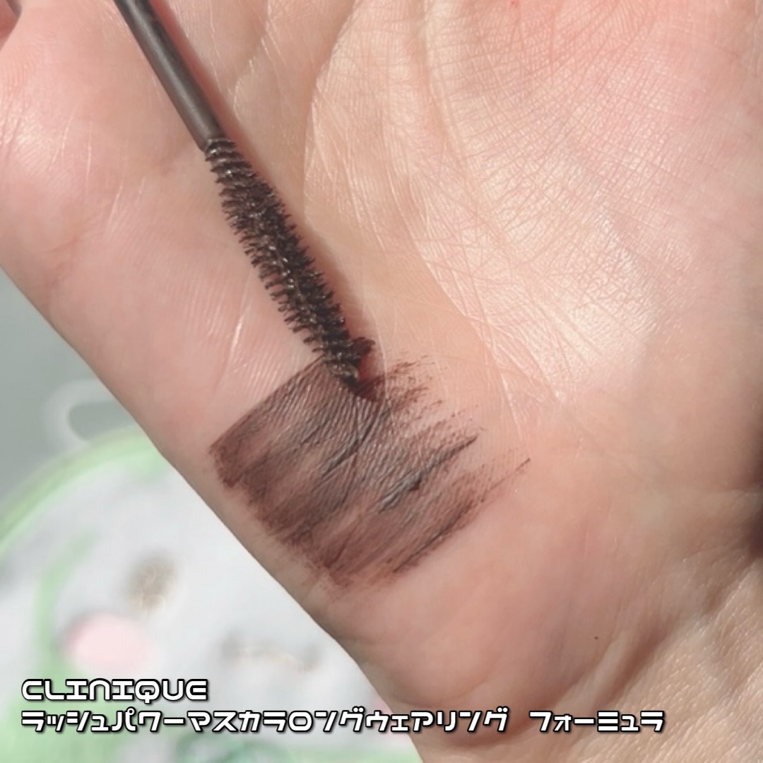 ラッシュ パワー マスカラ ロング ウェアリング フォーミュラ #04 ダーク チョコレート/CLINIQUE/マスカラを使ったクチコミ（3枚目）