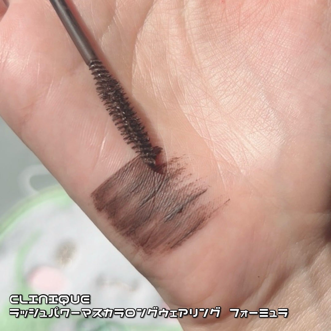 ラッシュ パワー マスカラ ロング ウェアリング フォーミュラ #04 ダーク チョコレート/CLINIQUE/マスカラを使ったクチコミ(3枚目)