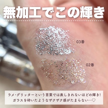 メタルグリッジー/フォレンコス/リキッドアイシャドウを使ったクチコミ(4枚目)