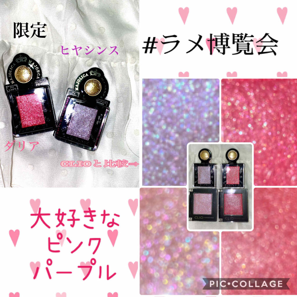 プロ シングル シャドウ/CLIO/単色アイシャドウを使ったクチコミ（1枚目）