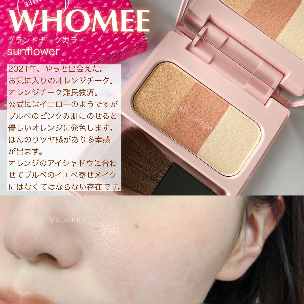 ブレンドチークカラー/WHOMEE/パウダーチークを使ったクチコミ(3枚目)