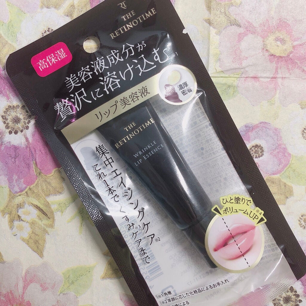 リンクルリップエッセンス/ザ・レチノタイム/リップ美容液を使ったクチコミ(2枚目)