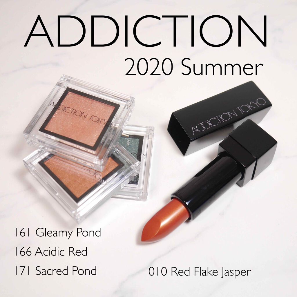 ザ リップスティック サテン/ADDICTION/口紅を使ったクチコミ（1枚目）