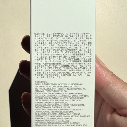 ピンクティーツリーシナジーセラム/APLIN/美容液を使ったクチコミ(9枚目)