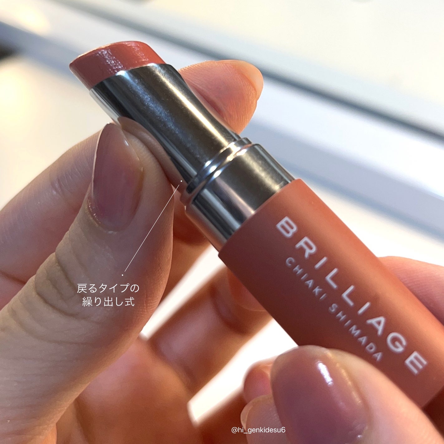 ジューシー プランパー リップス/ブリリアージュ/リッププランパーを使ったクチコミ(7枚目)