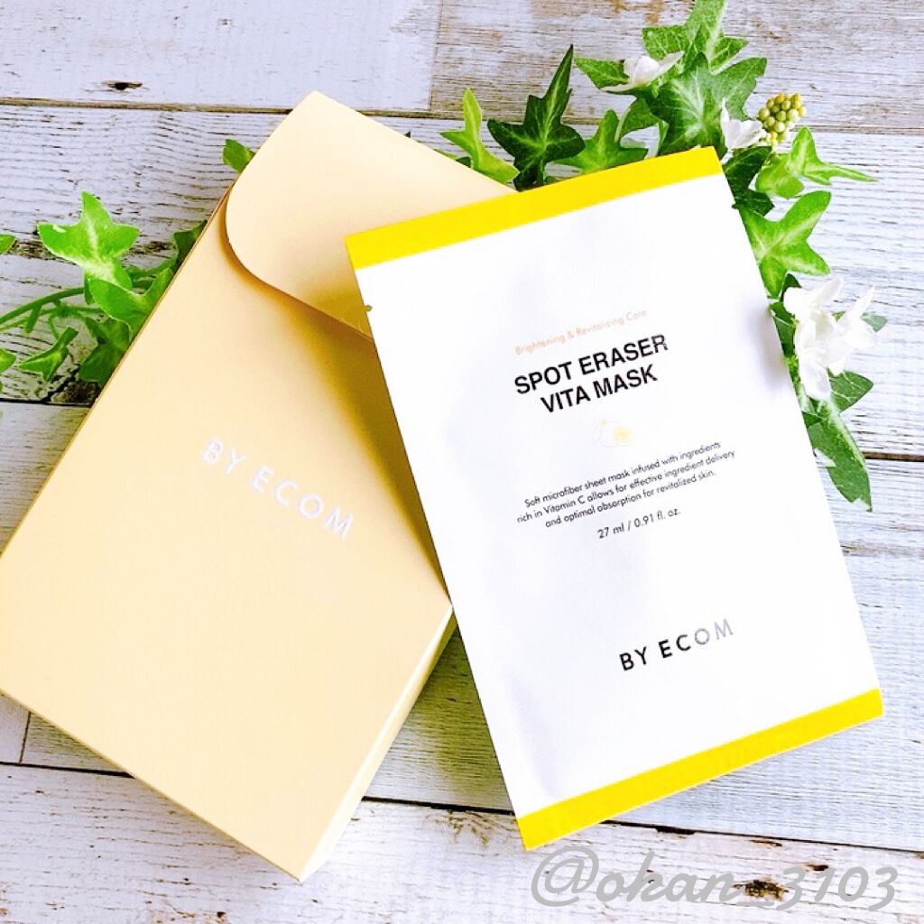 スポットイレーザー ビタマスク/BY ECOM/シートマスク・パックを使ったクチコミ(1枚目)