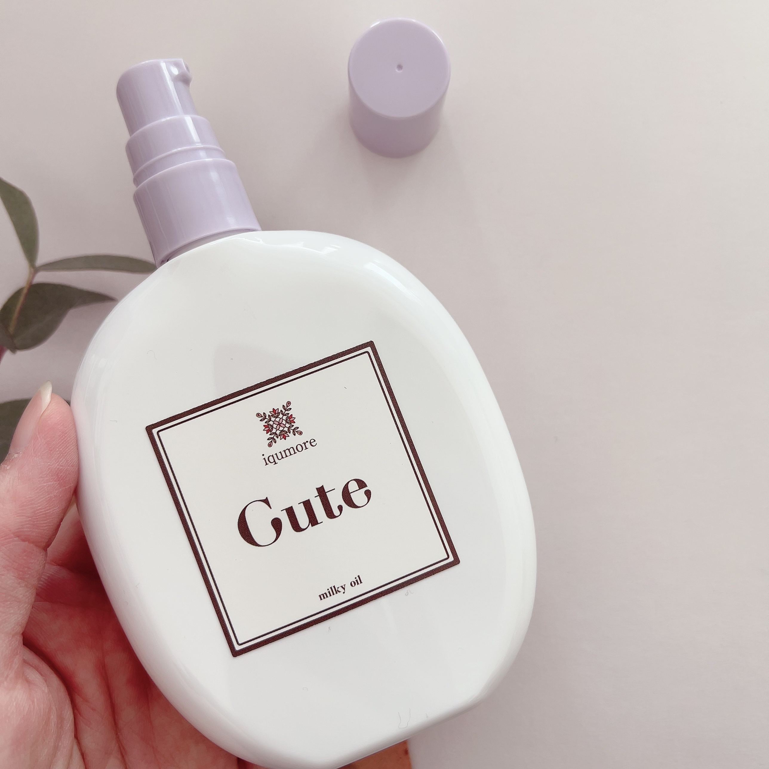 イクモアキュートミルキィオイル/iqumore/ヘアオイルを使ったクチコミ（2枚目）