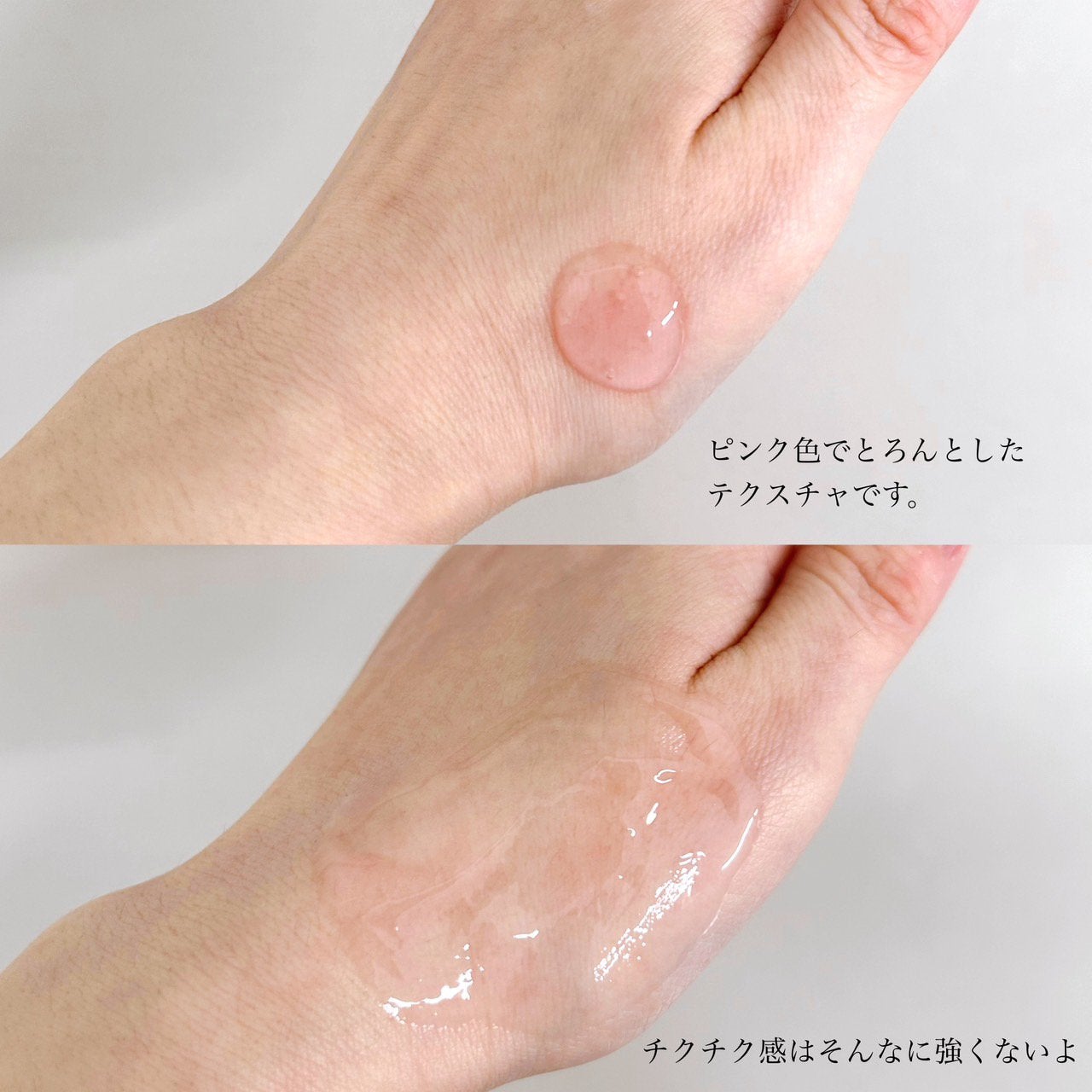 ピンクトーニング™︎ディープインショットアンプル/CNP Laboratory/美容液を使ったクチコミ(3枚目)