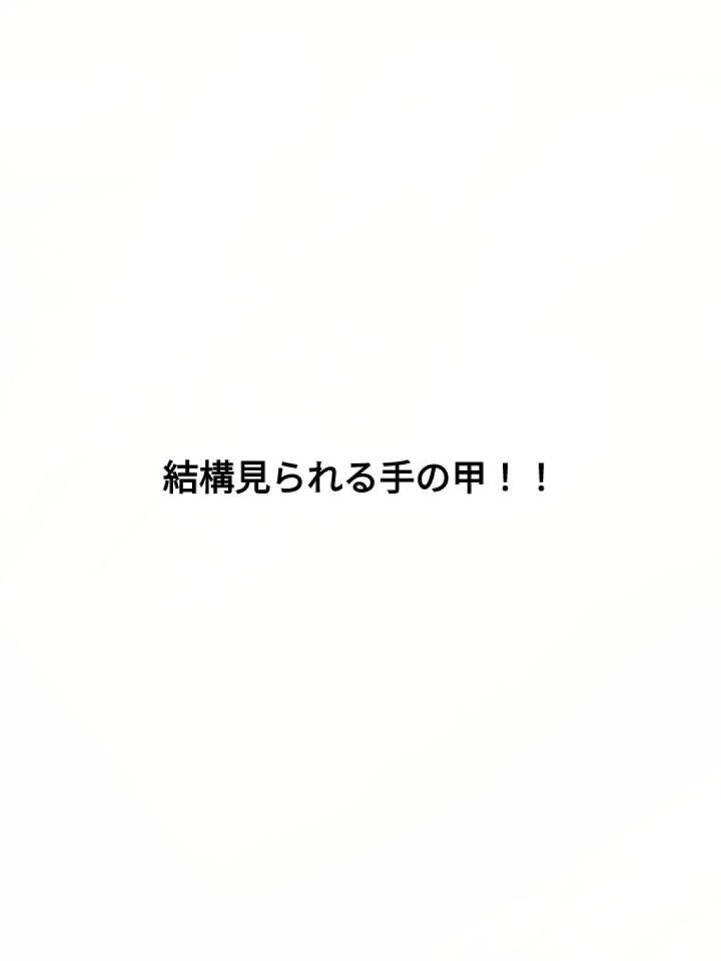 ナチュラルズ バスタイム除毛クリーム 敏感肌用/Veet/除毛クリームを使ったクチコミ（1枚目）