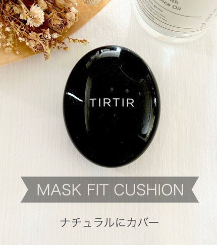 マスクフィットクッション/TIRTIR(ティルティル)/クッションファンデーションを使ったクチコミ(1枚目)