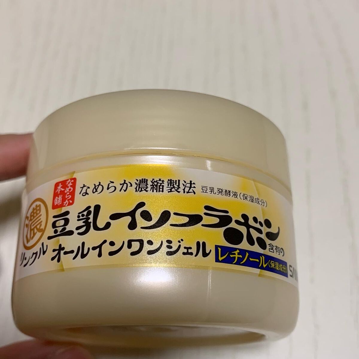 リンクルジェルクリーム N/なめらか本舗/オールインワン化粧品を使ったクチコミ(1枚目)