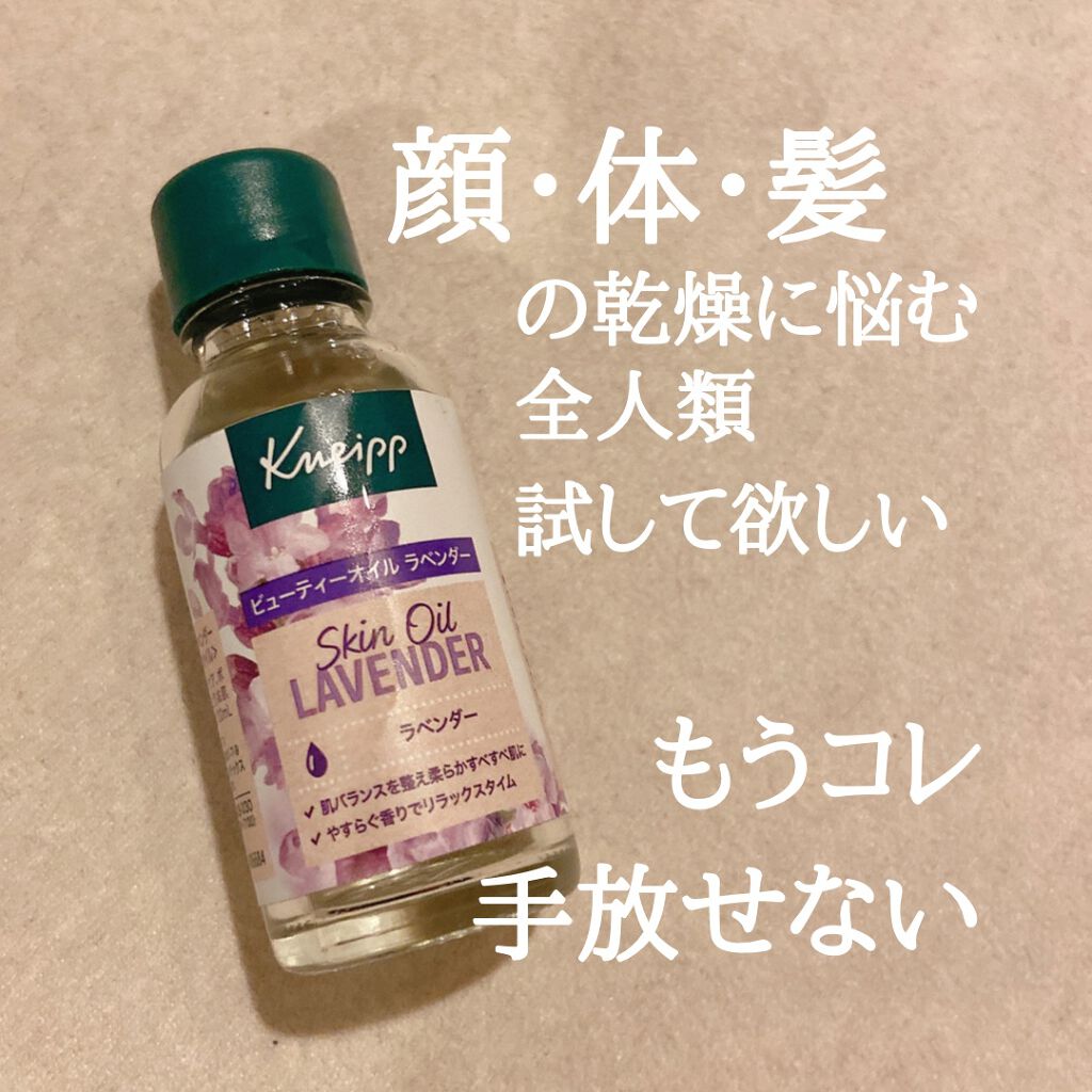 トーン ブースター セラム/to/one/ブースター・導入液を使ったクチコミ（1枚目）