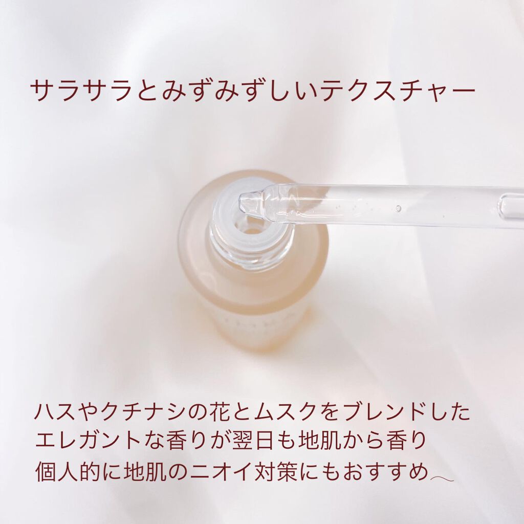 スカルプ リバイタライジングセラム/ヘア＆スキン キメア/頭皮ローションを使ったクチコミ（2枚目）