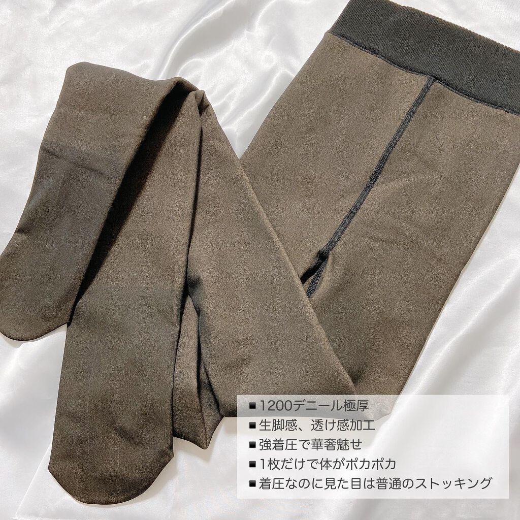 BELMISE スリムウォーマー/BELMISE/ボディグッズを使ったクチコミ(2枚目)