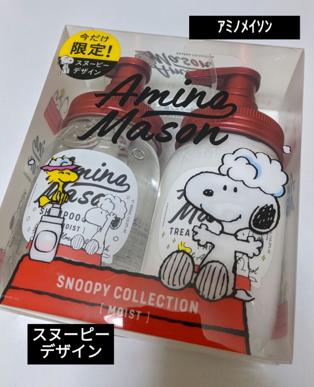 アミノメイソン ディープモイスト ホイップクリーム シャンプー/ミルククリーム ヘアトリートメント シャンプー本体 450ml/アミノメイソン/市販シャンプーを使ったクチコミ（1枚目）
