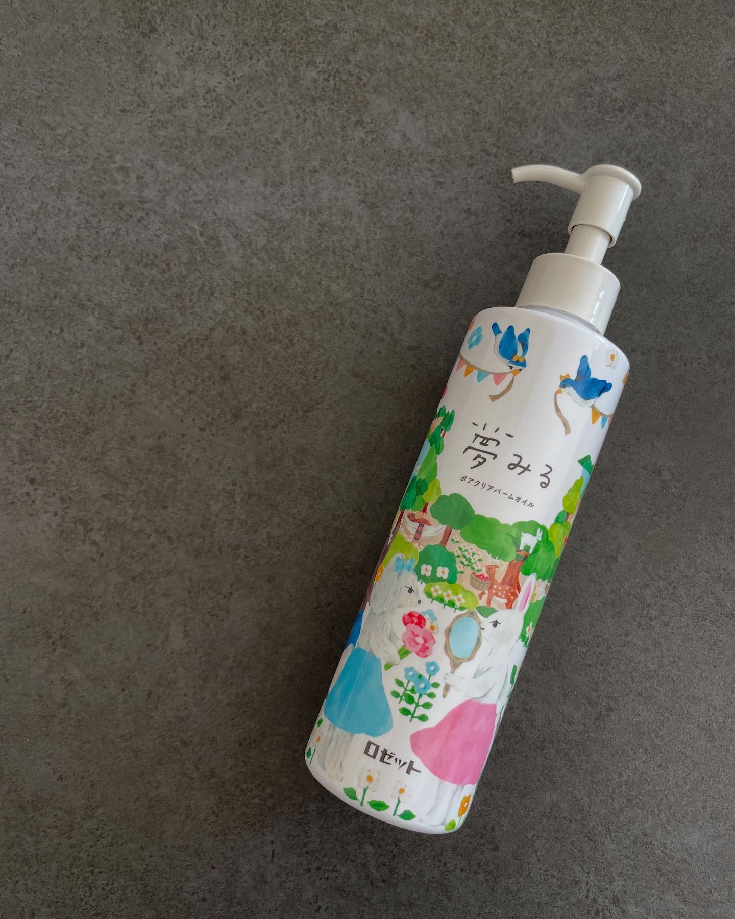 夢みる ポアクリアバームオイル ［クレンジングオイル］/ロゼット/オイルクレンジングを使ったクチコミ（1枚目）