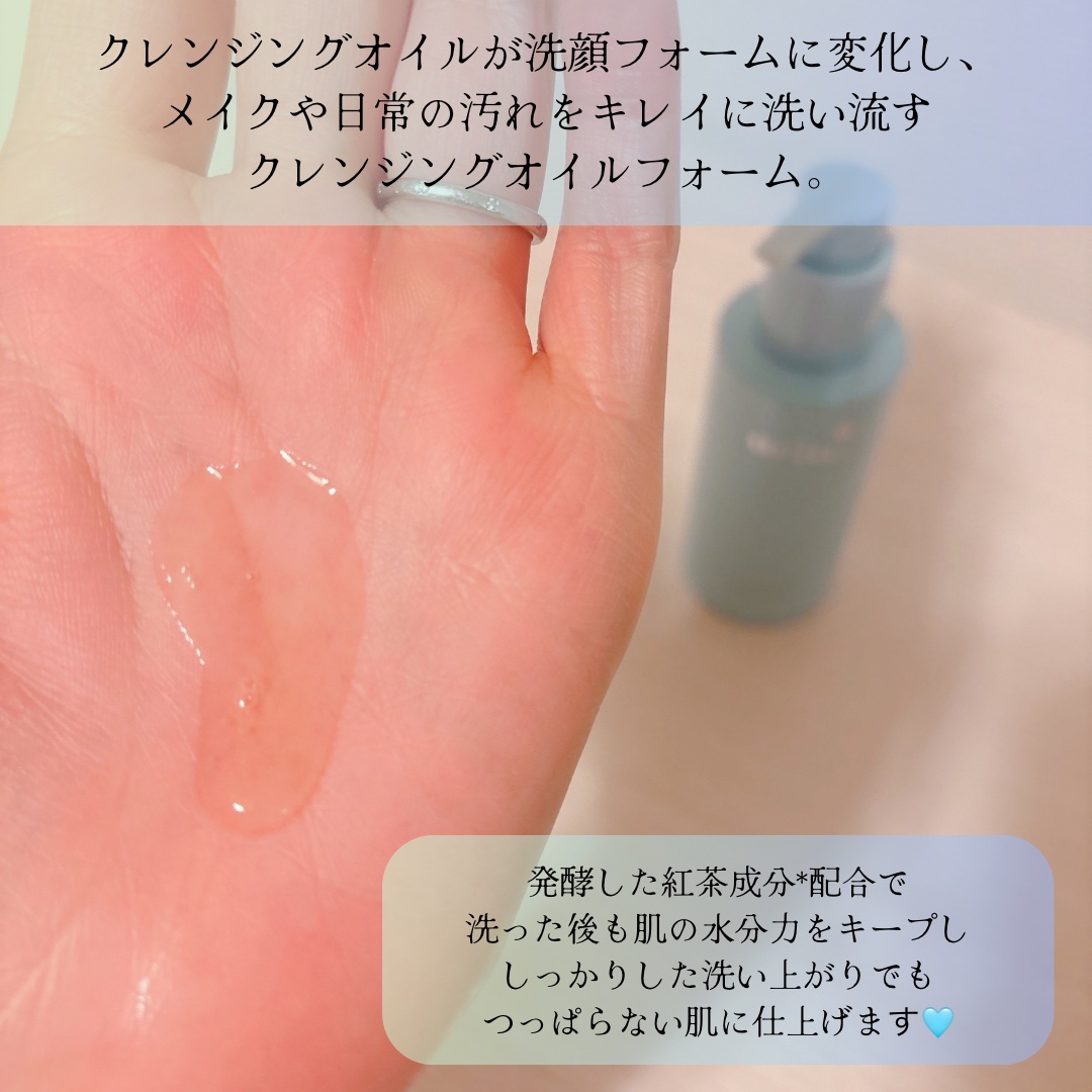 St-Care クレンジングオイルフォーム/orin/その他洗顔料を使ったクチコミ（2枚目）